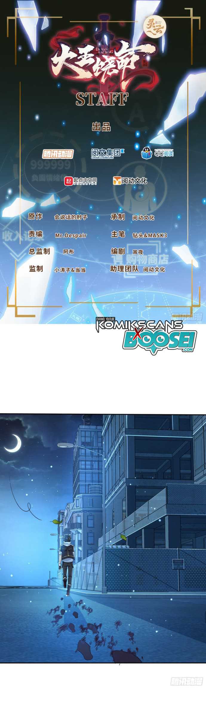 Spare Me, Great Lord! Chapter 208 Bahasa Indonesia